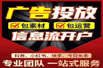 行业案例：信息流优化师如何提高广告点击率